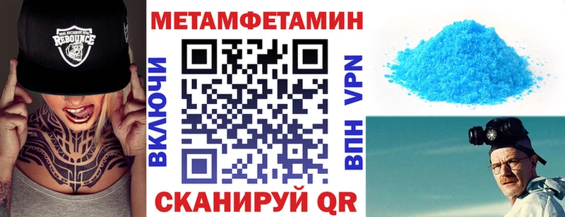 АМФЕТАМИН Розовый  наркотики  Тюкалинск 