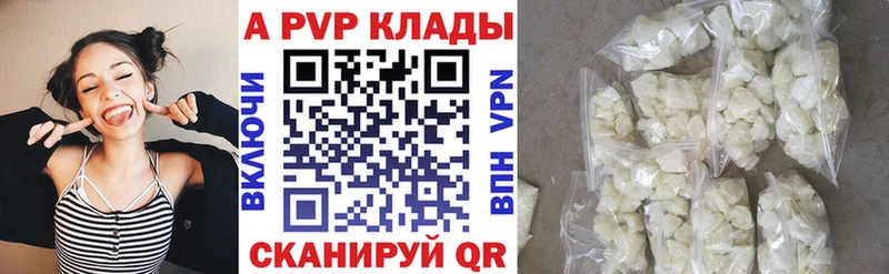 ссылка на мегу как зайти  Тюкалинск  A PVP Crystall 