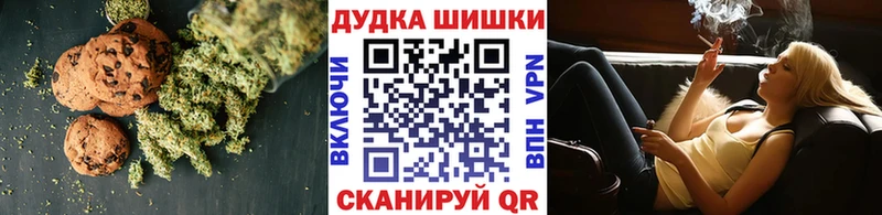наркота  Тюкалинск  Печенье с ТГК марихуана 