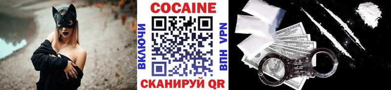 Кокаин Fish Scale Тюкалинск