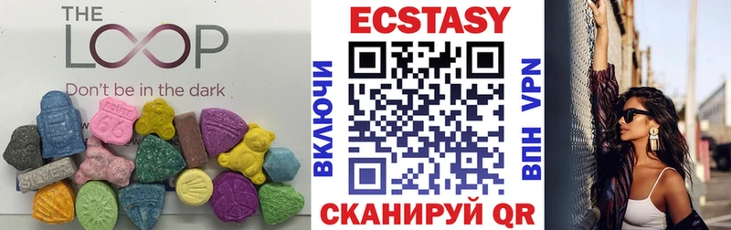ЭКСТАЗИ 280 MDMA  blacksprut ТОР  Тюкалинск  где можно купить  