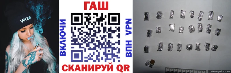 ГАШ VHQ наркота Тюкалинск