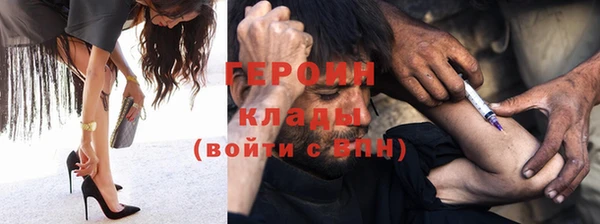 герыч Гусь-Хрустальный