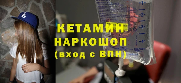 спиды Гусиноозёрск
