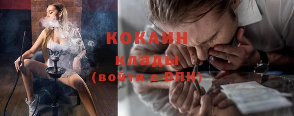 спиды Гусиноозёрск