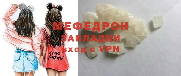 альфа пвп VHQ Дмитров