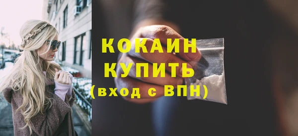 герыч Гусь-Хрустальный