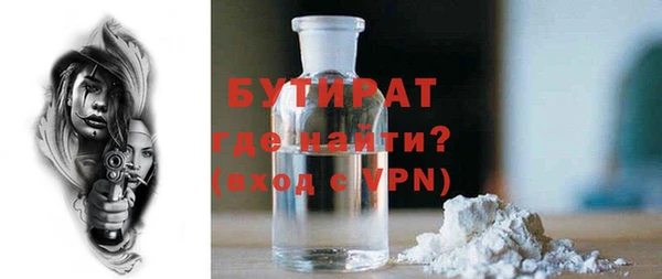 герыч Гусь-Хрустальный
