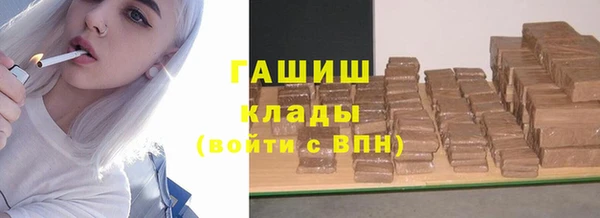 синтетический гашиш Гусев