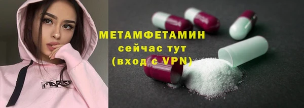 герыч Гусь-Хрустальный