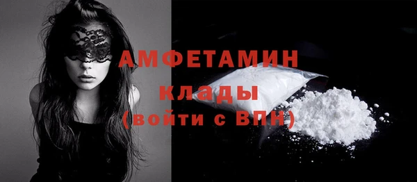 альфа пвп VHQ Дмитров