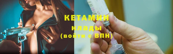 синтетический гашиш Гусев