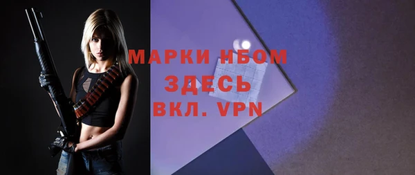 альфа пвп VHQ Дмитров
