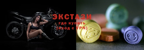 альфа пвп VHQ Дмитров