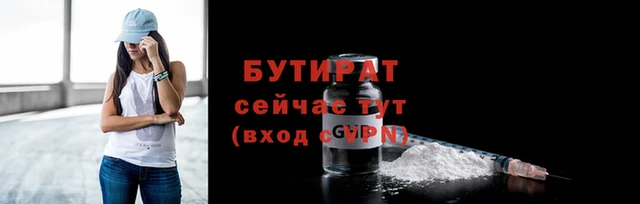 синтетический гашиш Гусев