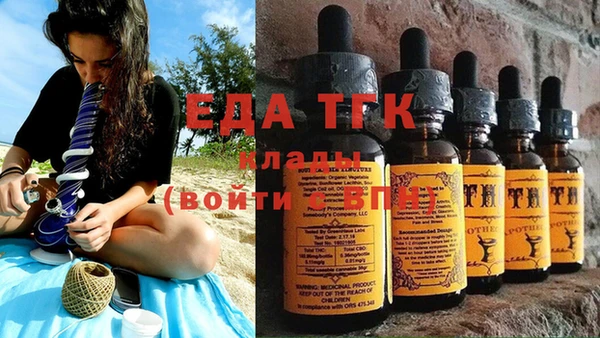 альфа пвп VHQ Дмитров