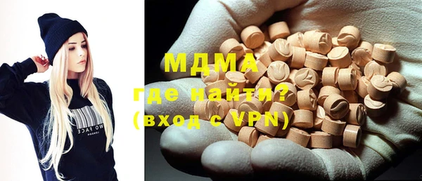 альфа пвп VHQ Дмитров