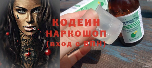 альфа пвп VHQ Дмитров