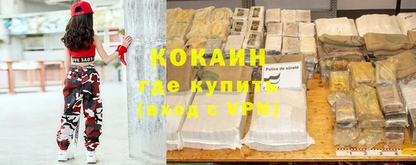 альфа пвп VHQ Дмитров