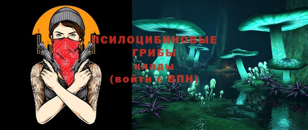 альфа пвп VHQ Дмитров