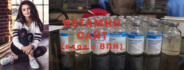 альфа пвп VHQ Дмитров