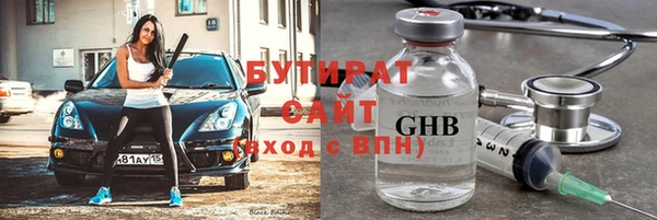 альфа пвп VHQ Дмитров