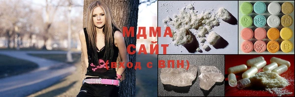 спиды Гусиноозёрск
