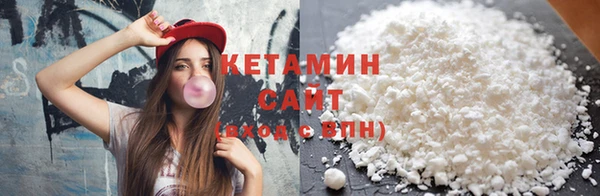 альфа пвп VHQ Дмитров