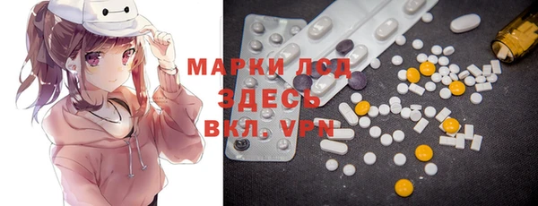 герыч Гусь-Хрустальный