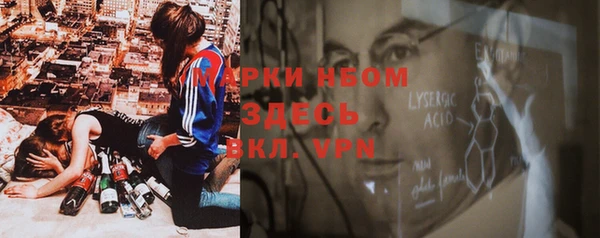 альфа пвп VHQ Дмитров