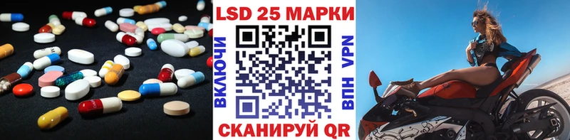 Лсд 25 экстази кислота  Тюкалинск 
