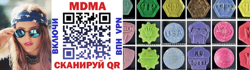 МДМА кристаллы  МЕГА ссылка  Тюкалинск 
