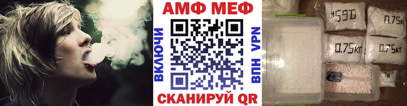 ОМГ ОМГ tor  купить   Тюкалинск  МЕТАМФЕТАМИН Декстрометамфетамин 99.9% 