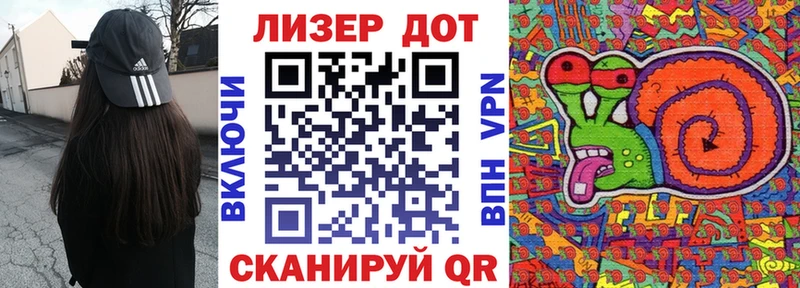 Марки 25I-NBOMe 1,8мг Тюкалинск